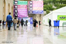 چهارمین روز سی و یکمین نمایشگاه بین المللی کتاب تهران