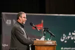 کنگره بین‌المللی ادبیات عاشورایی‎ در تبریز