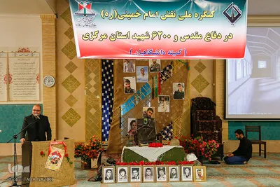 مراسم بزرگداشت سوم خرداد