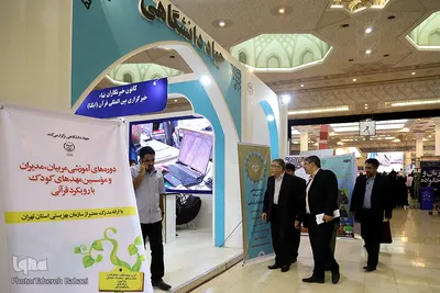 بازدید حمیدرضا طیبی از نمابشگاه قرآن کریم