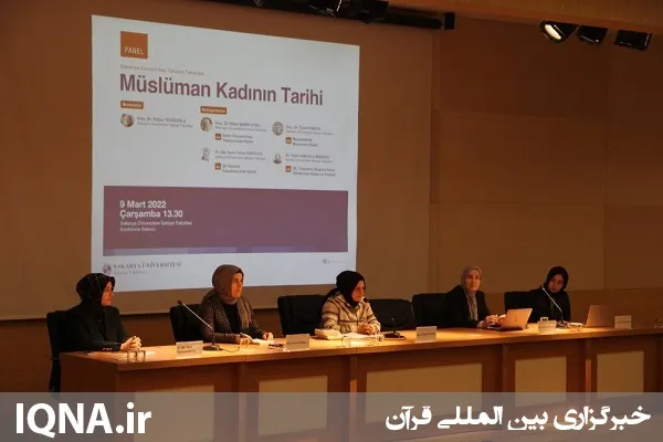 SAÜ’de “Müslüman Kadının Tarihi” paneli