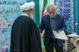 جشن ختم قرآن مسجد جامع پیامبر اعظم(ص)