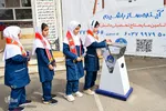 جشن عاطفه‌ها‎ در کرج