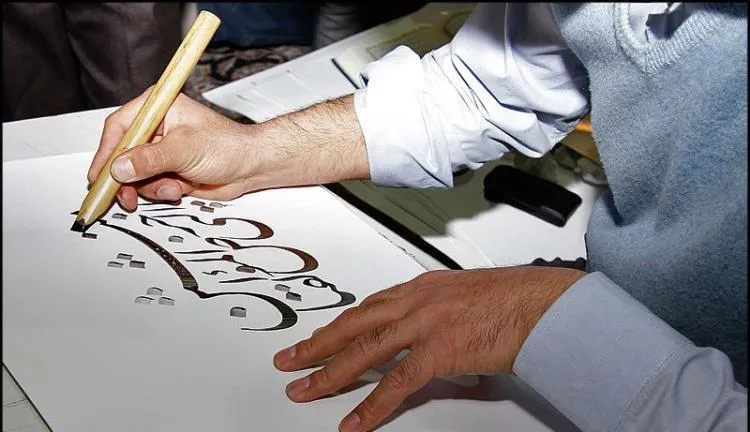 ضرورت ایجاد ابداعات کاربردی در کتابت قرآن به نسخ فارسی