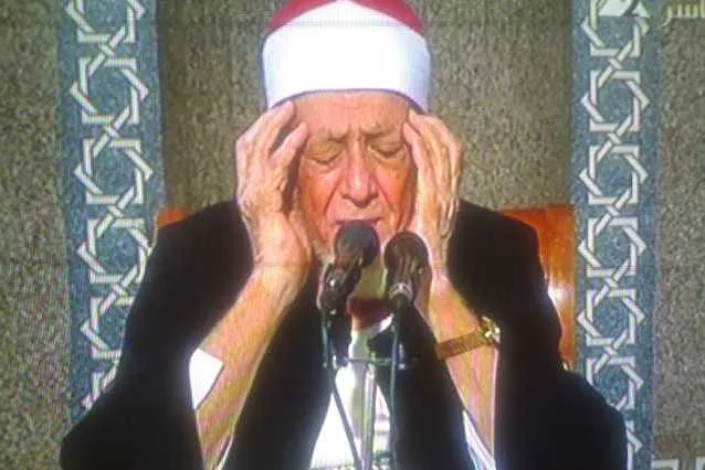 Tilawah Seluruh Al-Quran dengan Suara Ustad Ahmad Amer