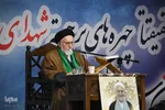 مجلس بزرگداشت مرحوم آیت‌الله شوشتری در گلستان شهدای اصفهان