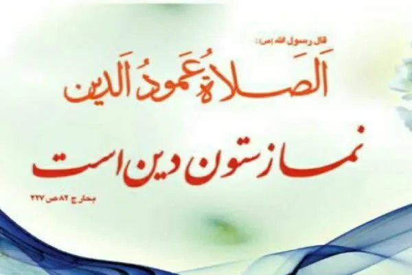 نقش فضای مجازی در فرهنگ‌سازی نماز برای نسل جوان