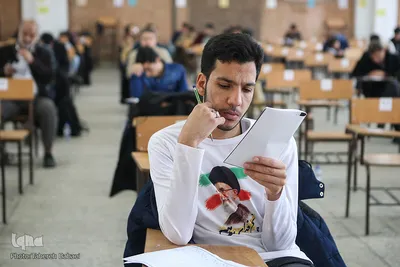 آزمون سراسری حفظ و مفاهیم قرآن کریم