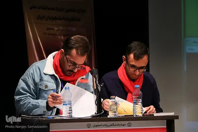 مرحله استانی دوازدهمین دوره مسابقات ملی مناظره دانشجویان ایران در اصفهان