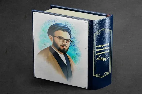جوایز ادبی شهید اندرزگو اعطا می‌شوند +‌ تیزر