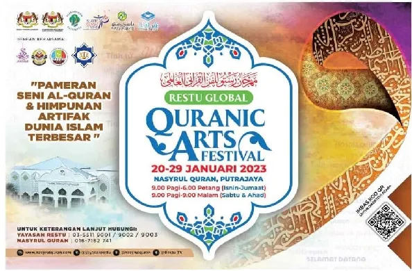 Selang masa yang menakjubkan Festival Al-Quran Antarabangsa Malaysia + Video