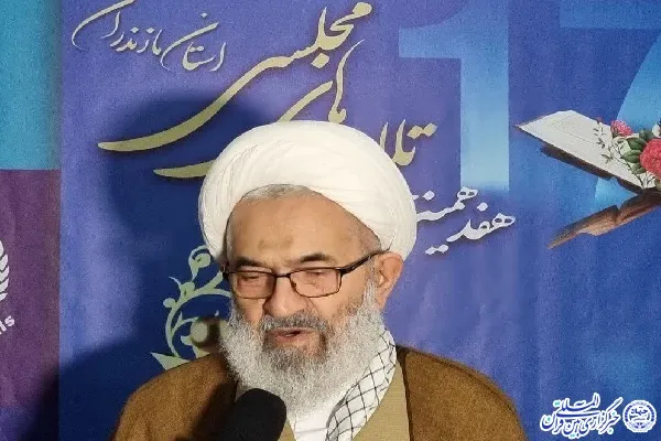 دوری از مفاهیم قرآنی عامل گرفتاری‌های امروز جوامع بشری است