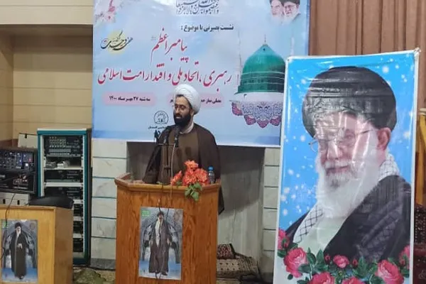 نیاز اولیه تمدن نوین اسلامی آگاهی سیاسی و برگشت به اسلام نخستین است