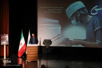 مراسم رونمایی از آلبوم هم نفس