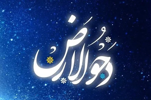 ارتباط خاص دحوالارض با خلقت کعبه/ اسرار این روز در کلام ائمه(ع)