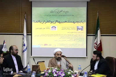 رویداد استارتاپی طلوع برکت