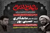 سیدمحمد حسینی‌پور در ساوه تلاوت می‌کند