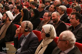مراسم اختتامیه سومین دوره جایزه مصطفی(ص)