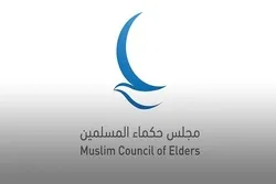 بین الاقوامی کتب نمایش میں اسلامی اور قرآنی مواد پیش