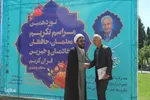 مراسم تکریم معلمان، حافظان، خادمان و خیرین قرآن - محلات/عکاس:زهرا بهرامی