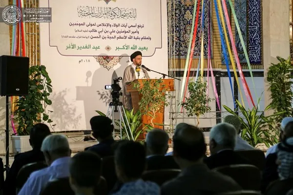 برگزاری جشن عید غدیر در مسجد کوفه