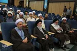 همایش نقش امامت در صیانت از جایگاه ولایت فقیه‎