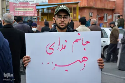 راهپیمایی دفاع از ولایت در ارومیه‎‎