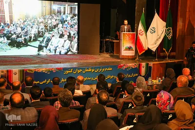 نخستین دوره جایزه کتاب سال جوانان در اراک