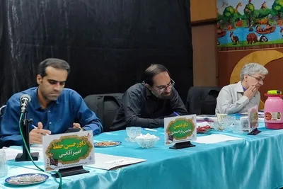 گزارش تصویری روز دوم مسابقت قرآنی اوقاف  مازندران