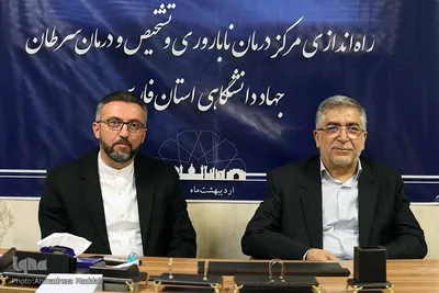 بازدید رئیس جهاددانشگاهی کشور از مرکز درمان ناباروری و سرطان شیراز