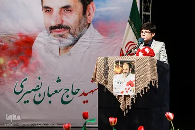 دومین سالگرد شهادت حاج شعبان نصیری