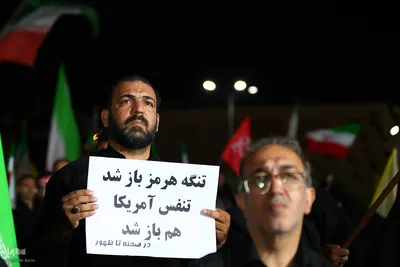 اجتماع مردمی «لبیک‌ یا خامنه‌ای» در اصفهان