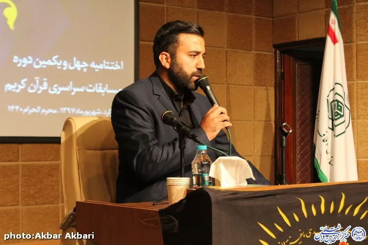 سجاد براتی؛ تنها نماینده چهارمحال در بخش آقایان مسابقات کشوری قرآن اوقاف