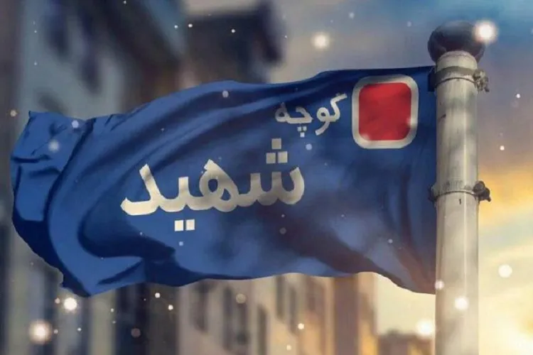 نامگذاری یک خیابان به‌نام «شهید سلیمانی» در بندرعباس