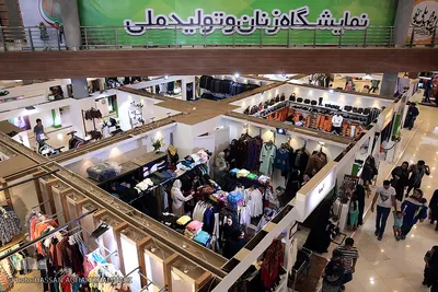 سیزدهمین نمایشگاه زنان و تولید ملی در بوستان گفتگو