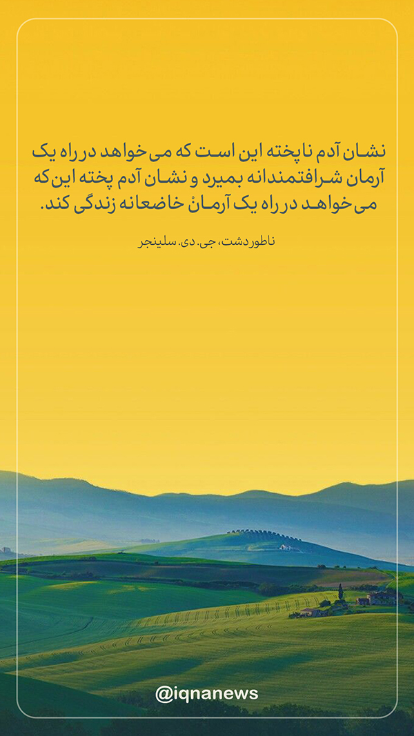 کتاب گردی