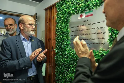 آئین افتتاح مرکز طب پیشگیری و ارتقای سلامت سازمان جهاددانشگاهی علوم پزشکی تهران