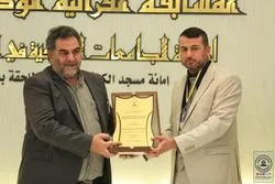 عراق؛ طلبا قرآنی مقابلوں کے نتائج کا اعلان + تصاویر