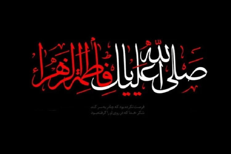 محتوای برنامه‌های قرآنی در ایام فاطمیه با شهادت سردار عجین شود