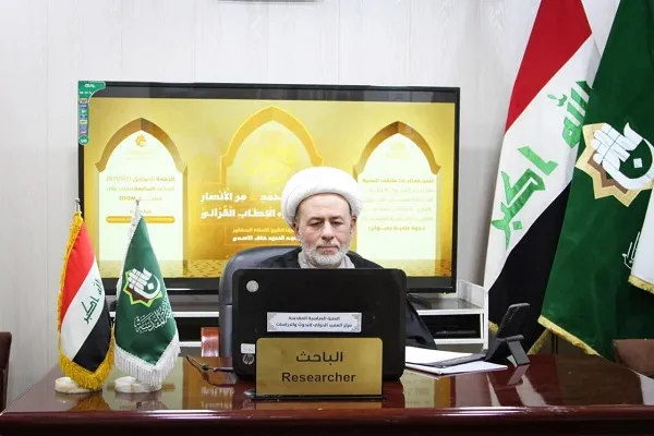 العراق: ندوة حول 