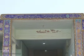 مرقد مطهر امام زاده سید محمد در شهر بلد