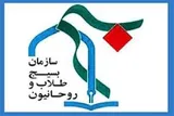 جنایت صهیونیست‌ها، نشانه عجز دشمنان ملت ایران است