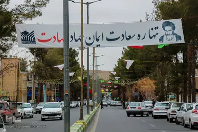 شهر در سالگرد پیروزی انقلاب