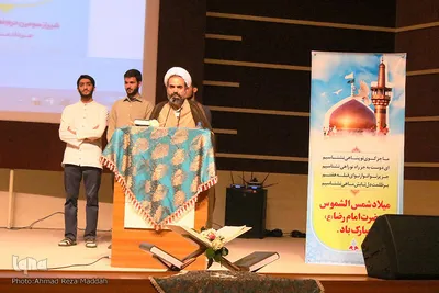 همايش خيرين و حاميان توسعه فرهنگ قرآنی 