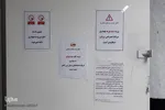 تعطیلی زندان رجایی شهر کرج