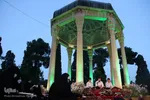 گردهمایی ۶۰۰ حافظ قران در ارامگاه حافظ‎‎