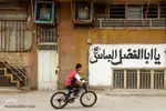 نمادهای اسلامی-قرآنی، هویت‌بخش فضاهای شهر اصفهان