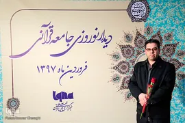 قاسم رئیسی، فعال قرآنی
