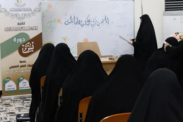 إنطلاق دورة متخصّصة لتأهيل 
