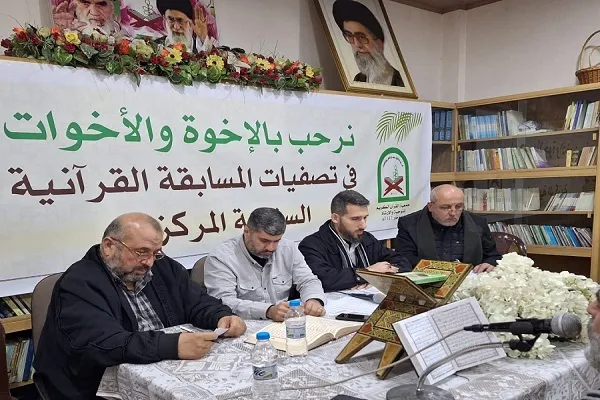 بالصور...تنظيم التصفيات النهائية للمسابقة السنوية الـ26 للقرآن في البقاع اللبناني